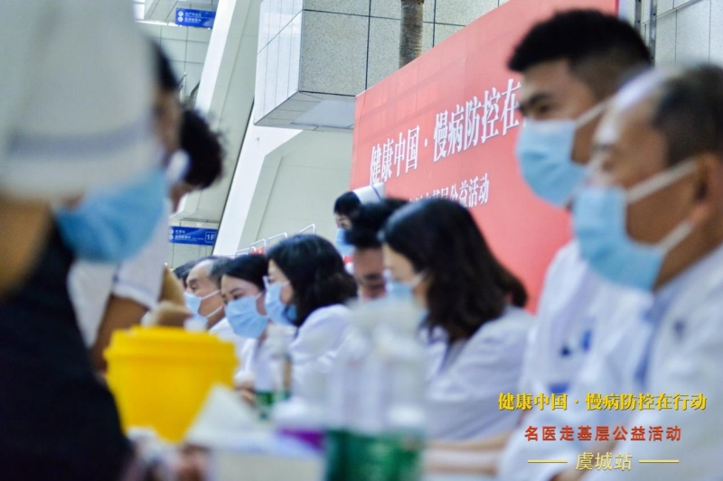 “國之名醫(yī)走進(jìn)基層”活動(dòng)在河南虞城舉行