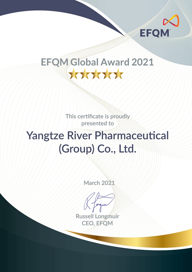 EFQM全球獎（2021）