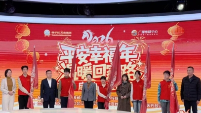 “春運”路上健康同行，揚子江藥業集團攜手甘肅廣電溫暖歸鄉路