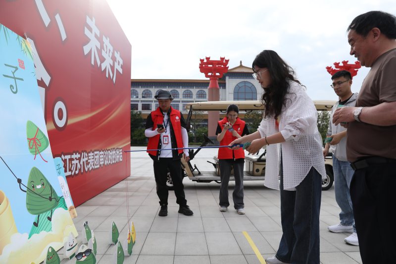 傳統(tǒng)節(jié)日|“濃情端午，歡樂游園”