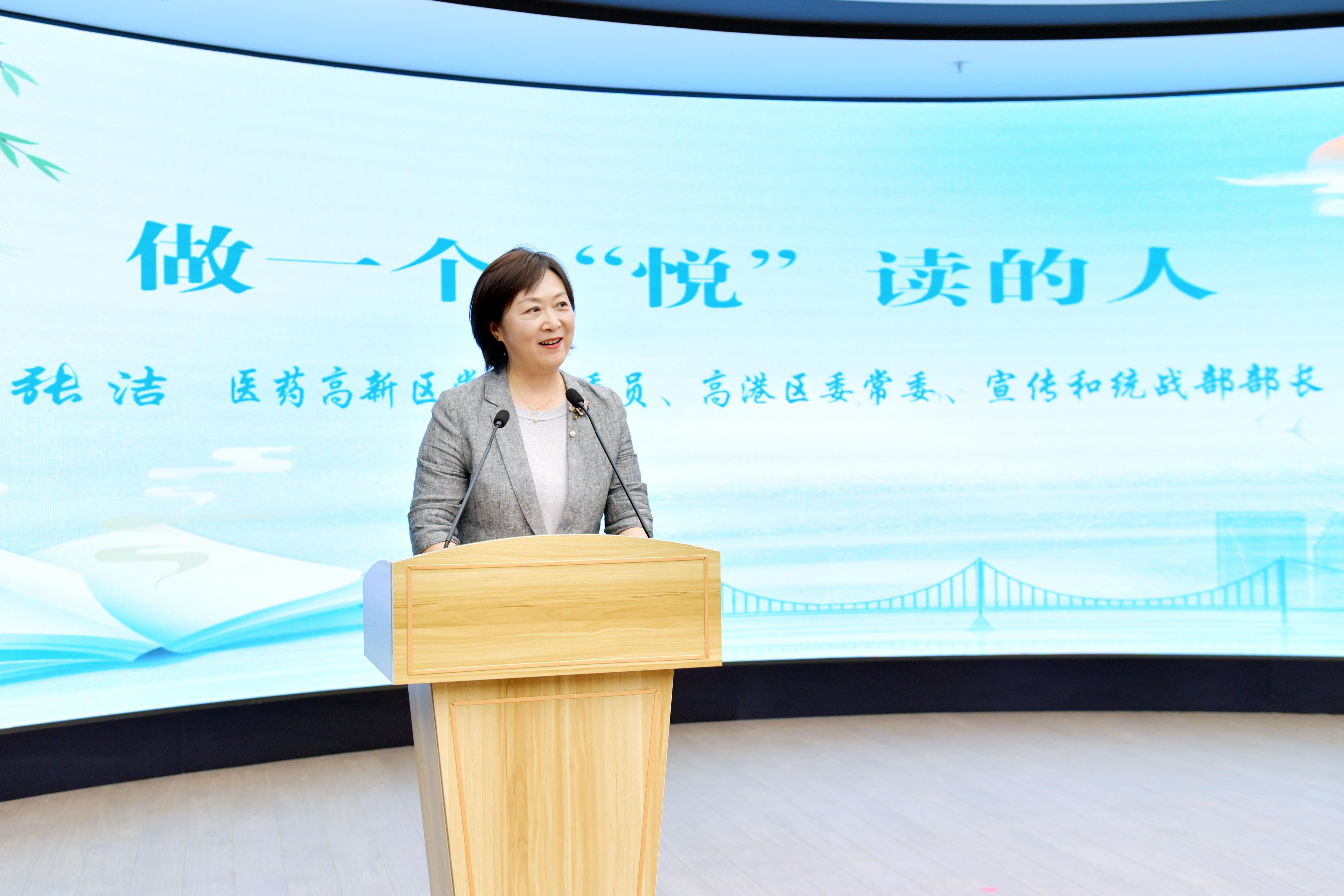5-張潔部長