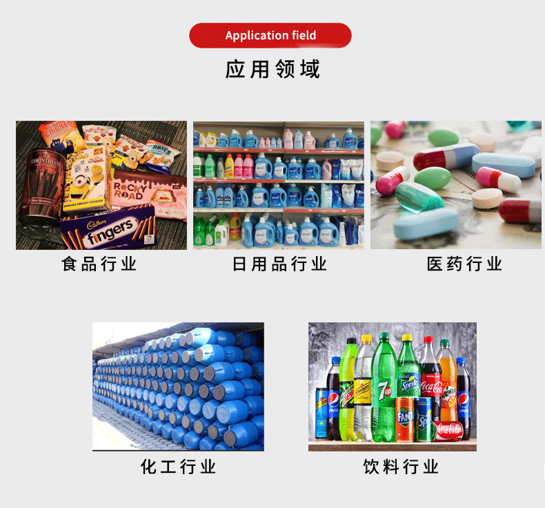 半自動(dòng)搓蓋機(jī)(圖2)